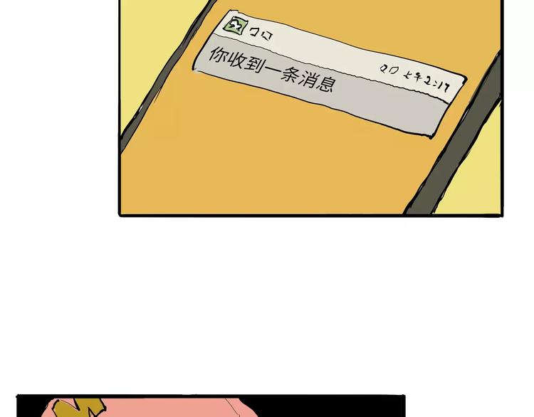 第29话 明知故爱36