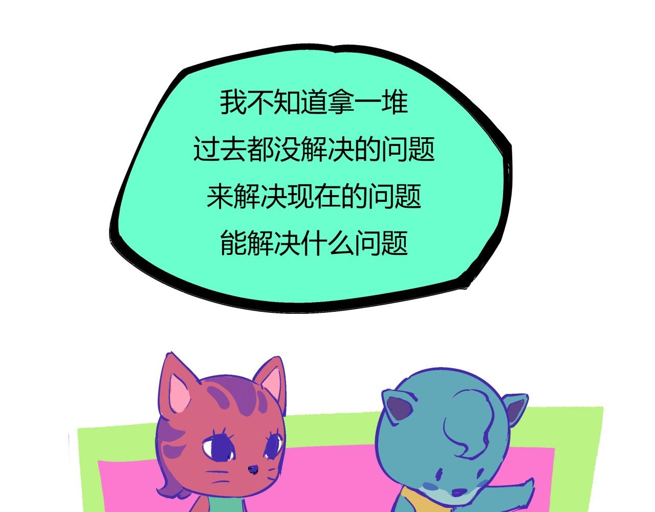 第77话 狭路相逢120
