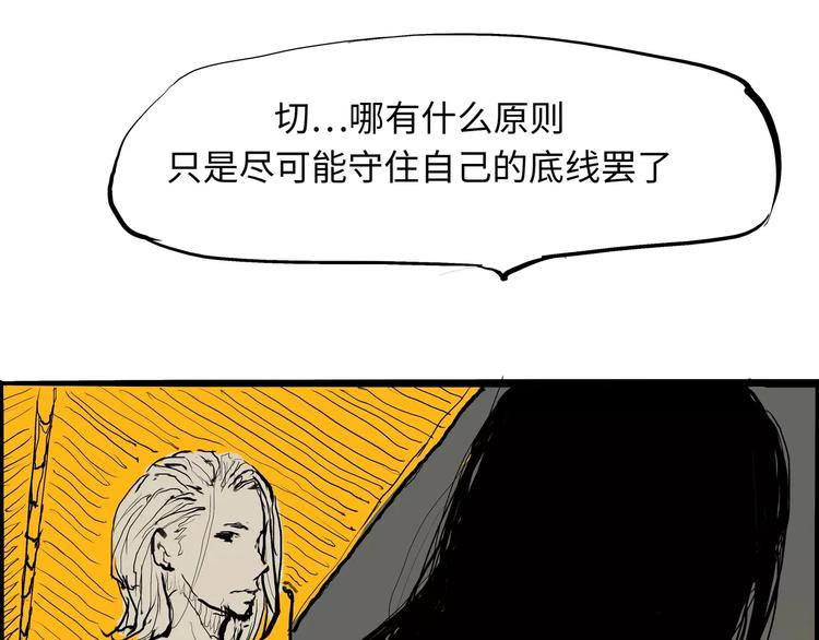 第21话 若爱只如初见293
