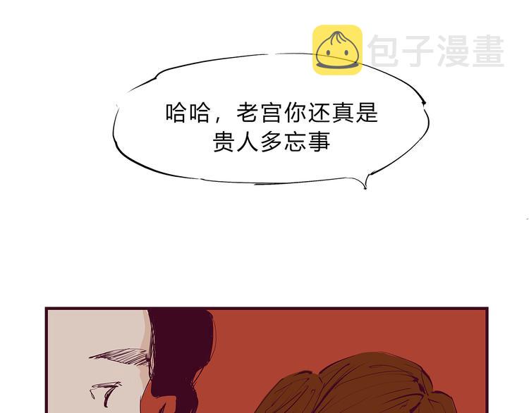 第41话 一场戏65