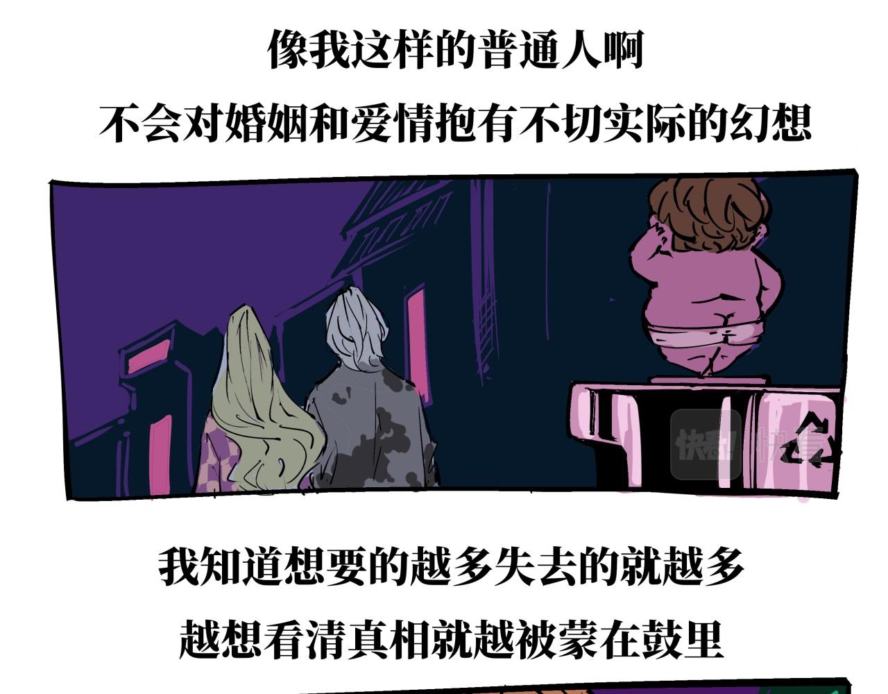 第80话 剖白213