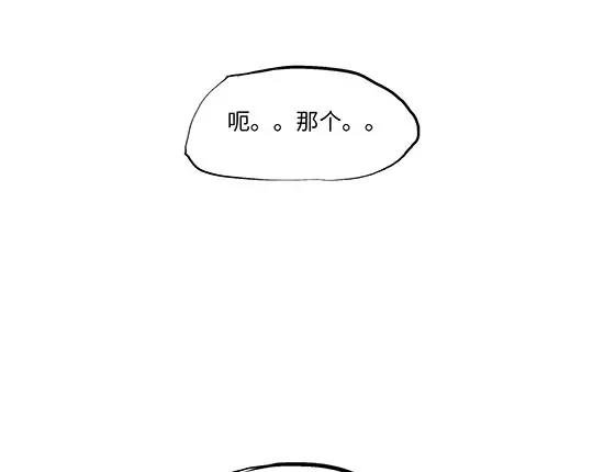 第11话  初次相遇59