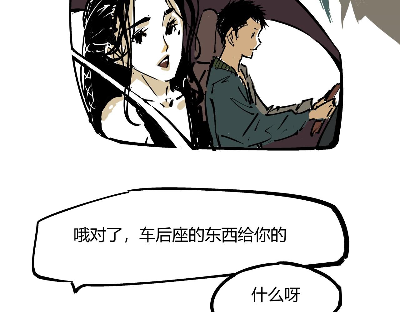 第84话 入场25