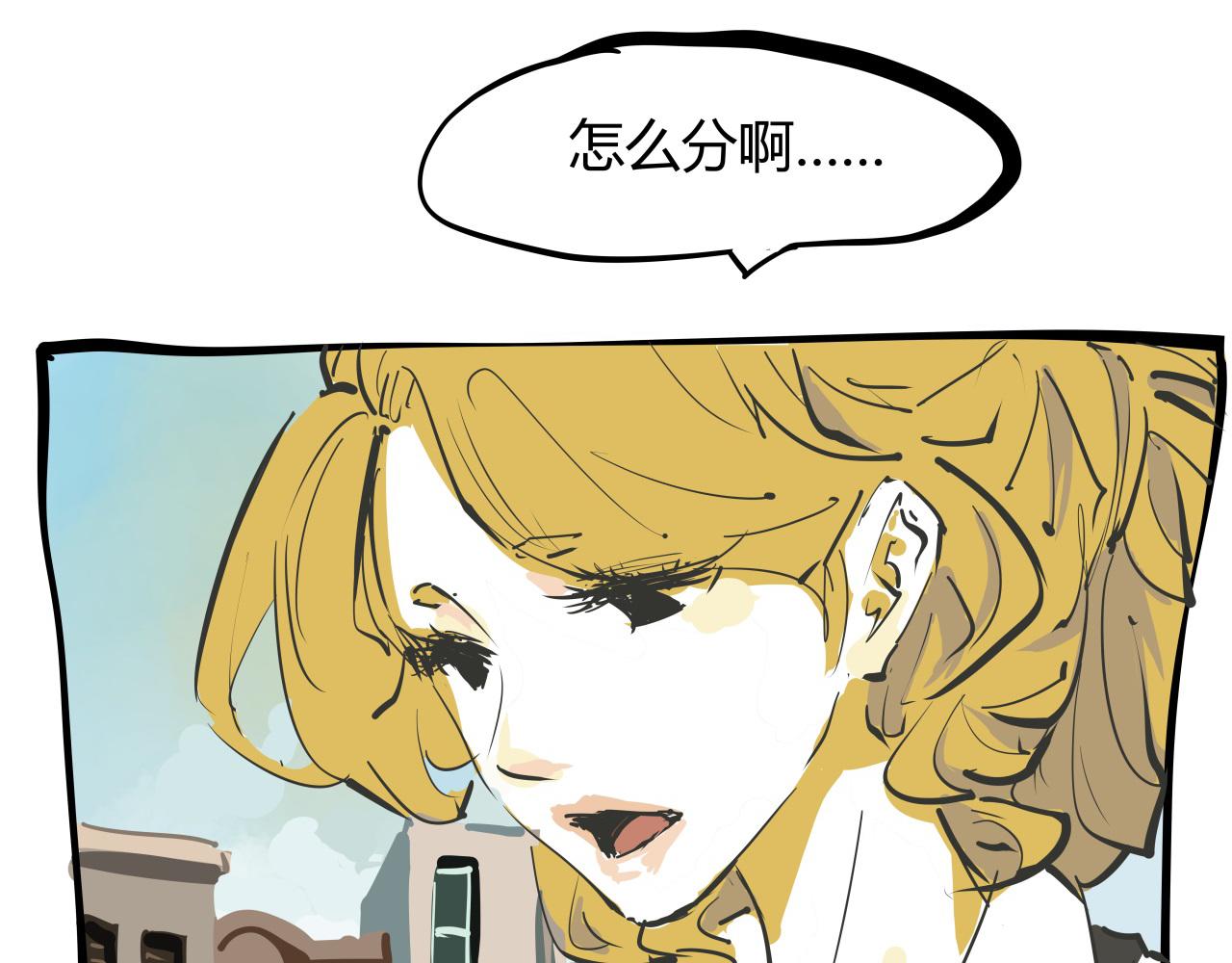 第86话 爱久见人心61