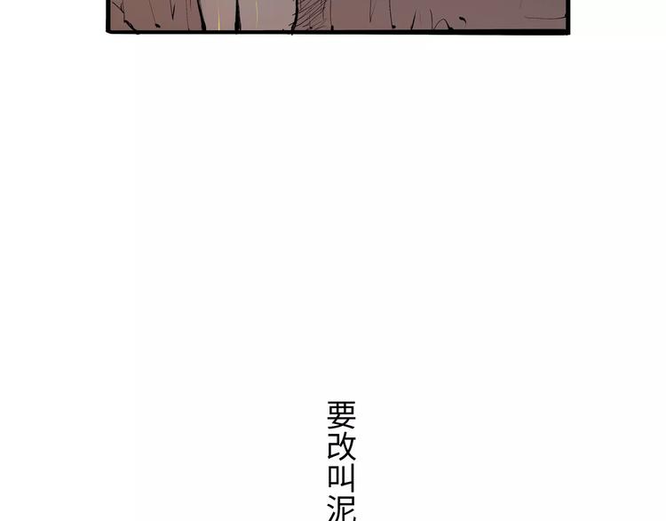 第16话 晚安晚安130