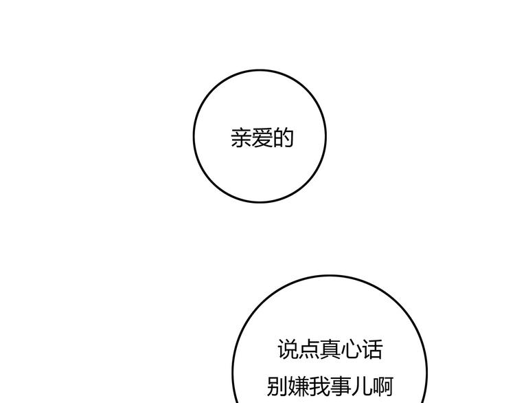 第61话 秘密0