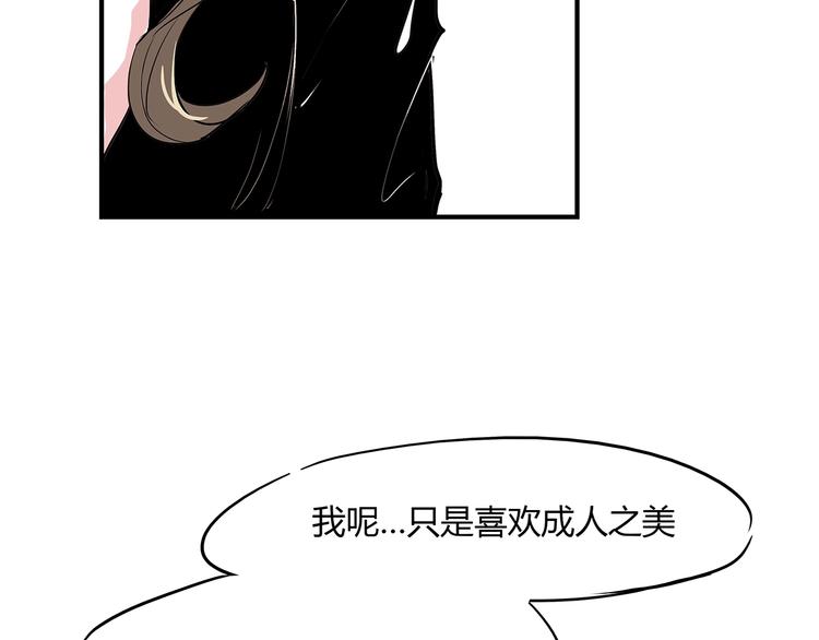 第58话 决定169