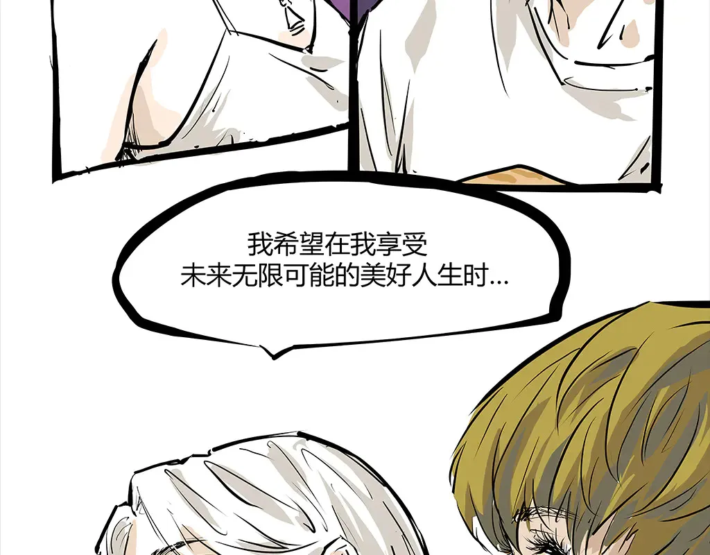 第102话 一念之间308