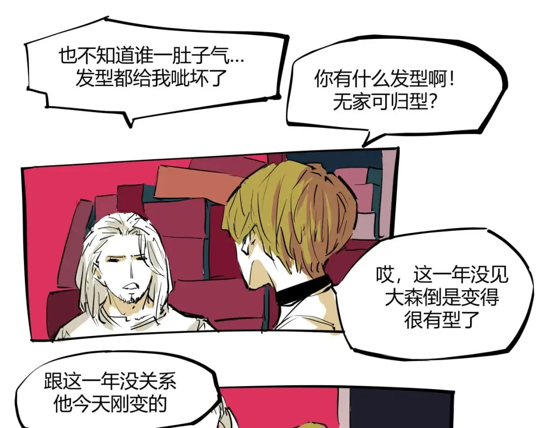 第101话 选择66