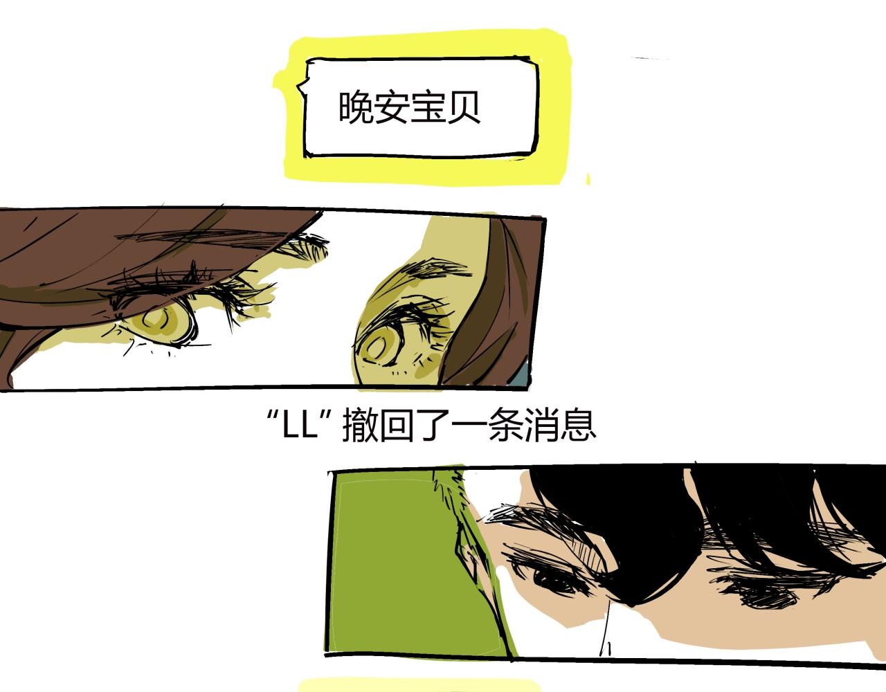 第78话 Need Me103