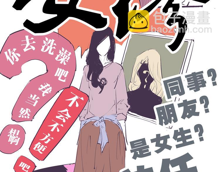 第46话 错吻178