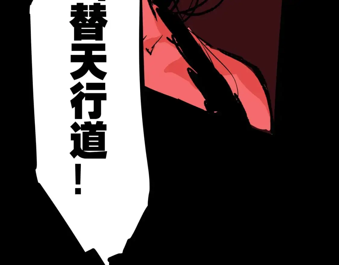 第99话 美好时代62