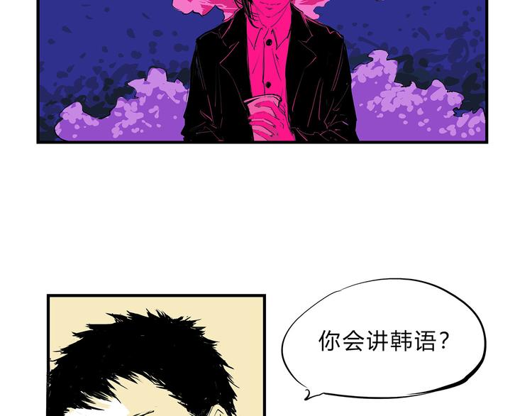 第67话 异性之间有纯友谊？143