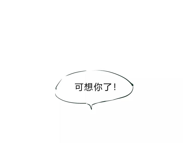 第40话 先来后到15