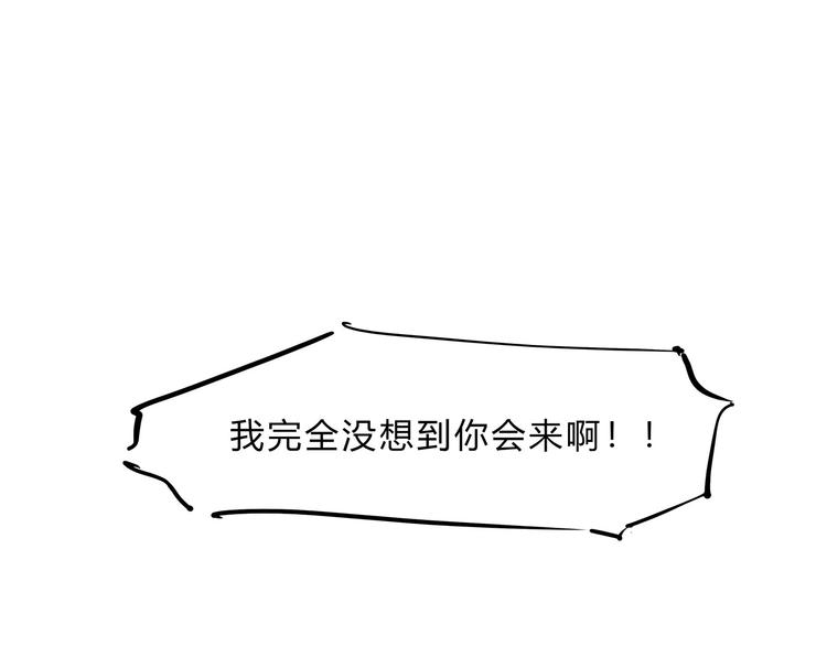 第49话 过热：做我男朋友163