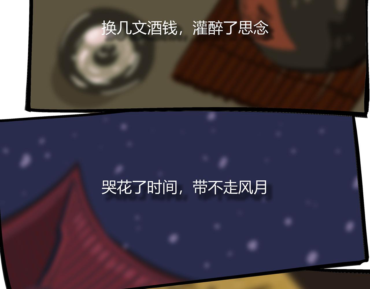 第82话 一念之差289