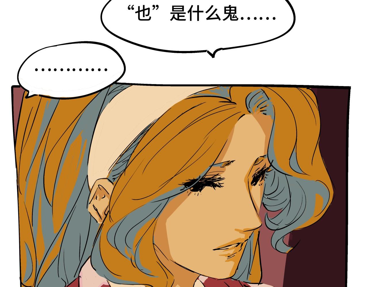 第80话 剖白226