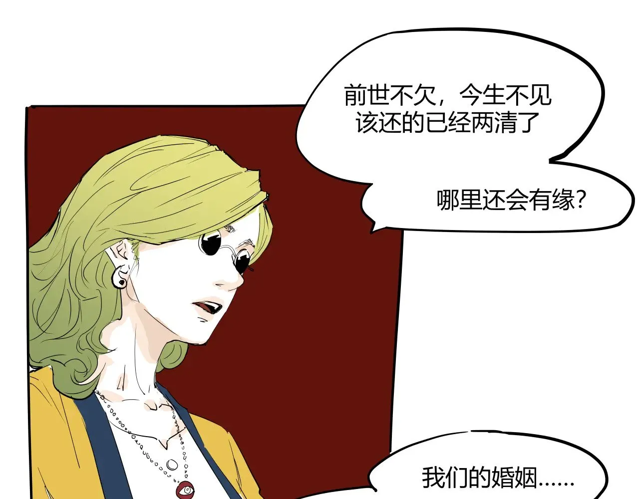第104话 东奔西走272