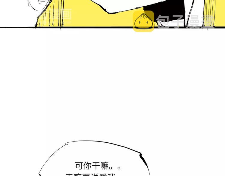 第13话 不要…丢下我276