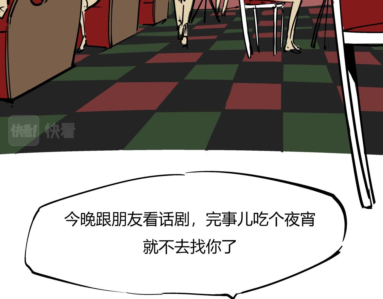 第85话  静观其变10
