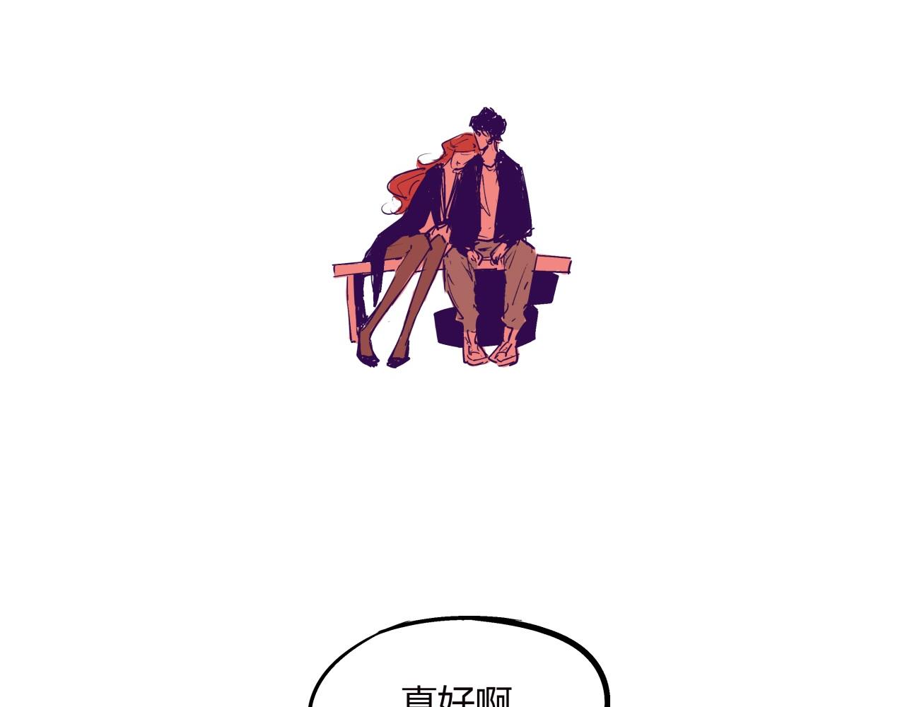 第78话 Need Me88