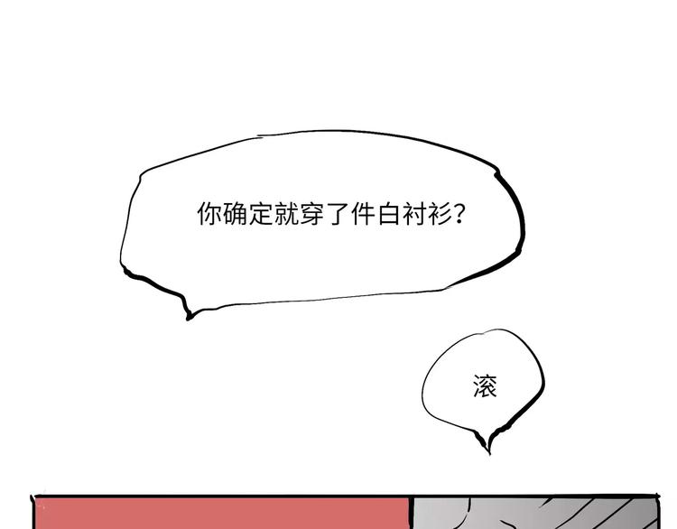 第10话 错误的时间对的人181