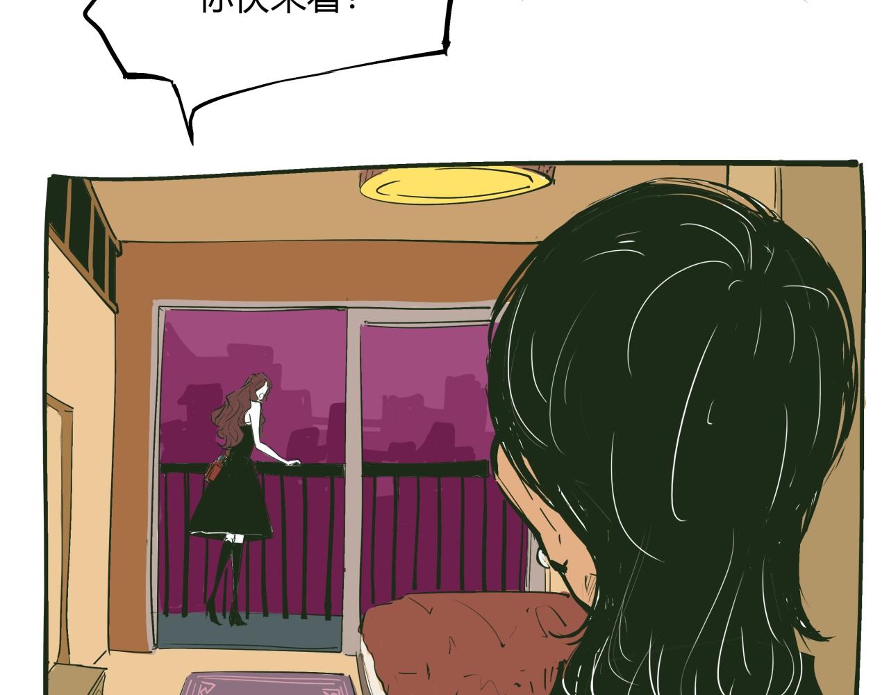 第76话 物是人非21