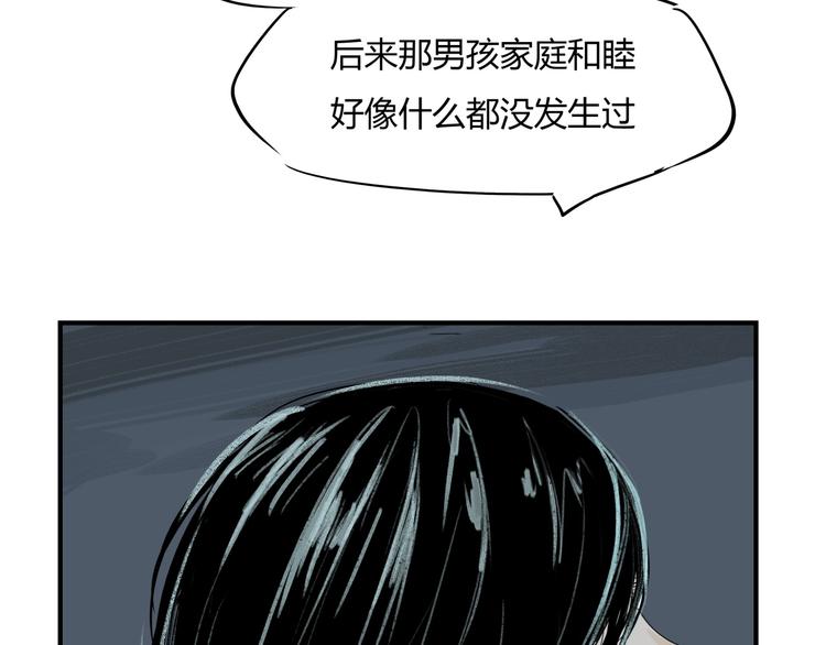 第63话  遥不可及的梦20