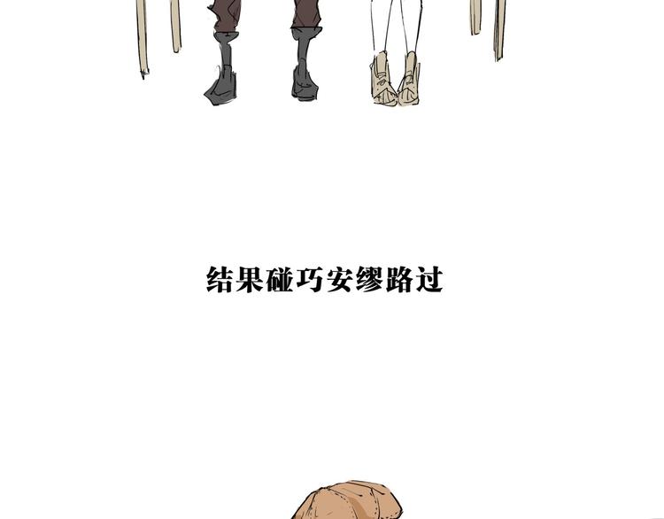 第70话 自白289