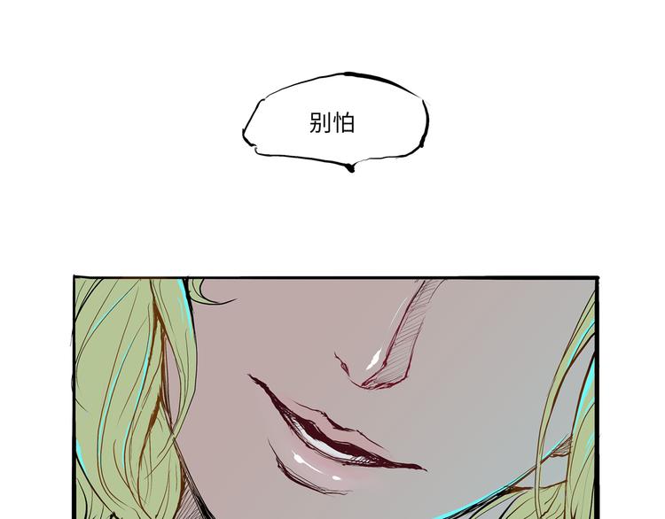第15话 坏女人17