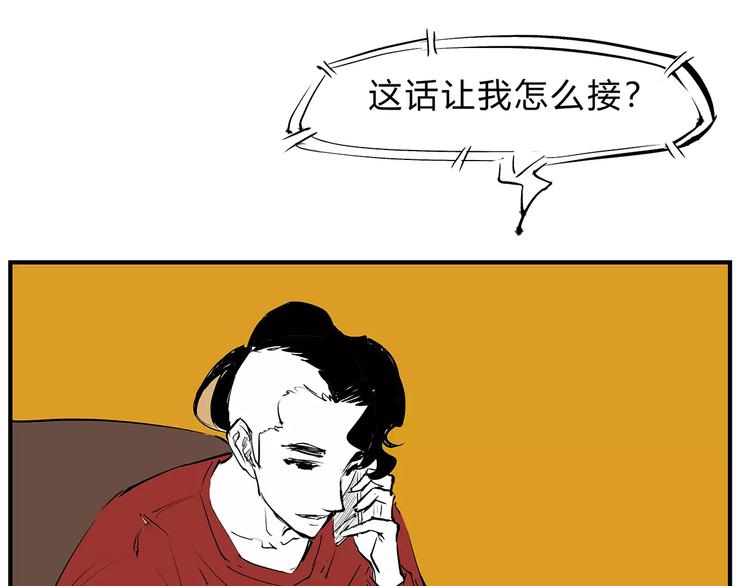 第39话 不同的追求145