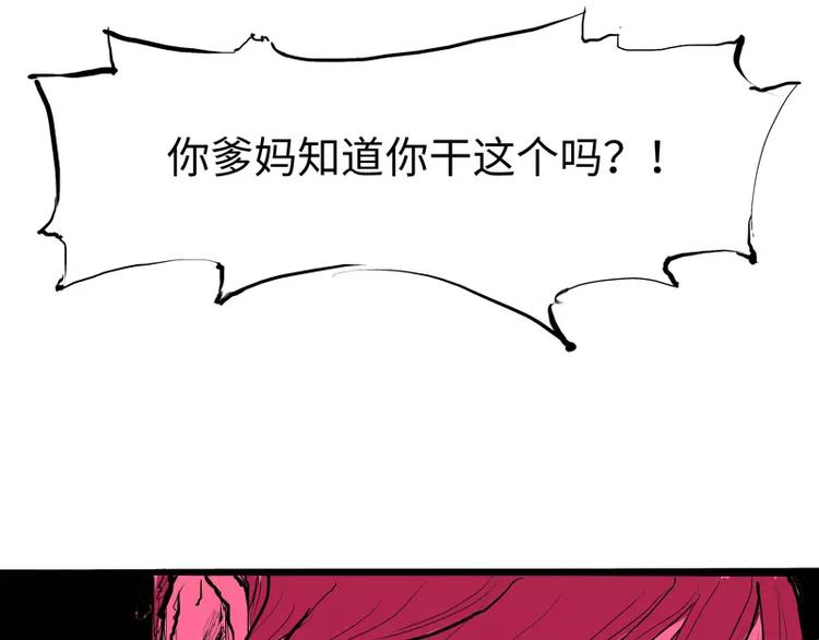 第21话 若爱只如初见311