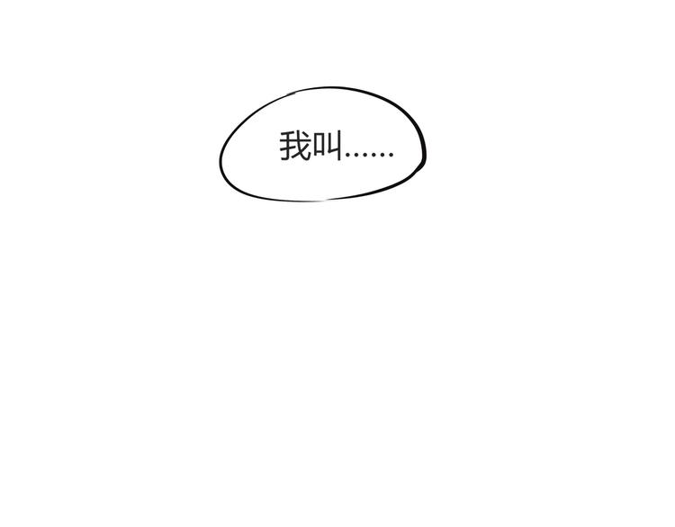 第67话 异性之间有纯友谊？1