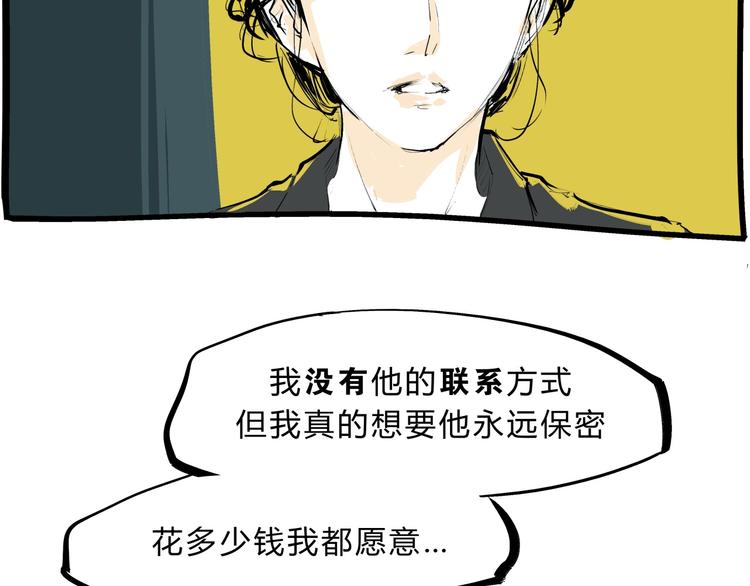 第70话 自白264