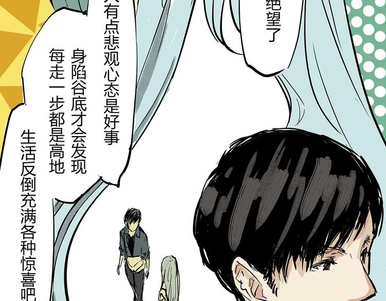 第64话 千层套路98