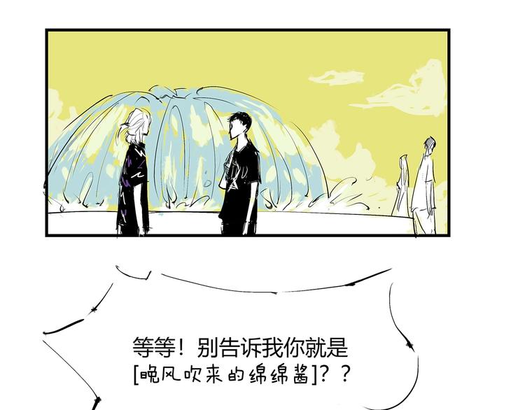 第54话 酝酿：我想娶她87