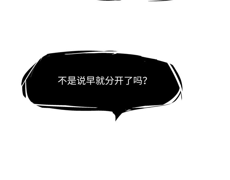 第36话 爱情的风险37
