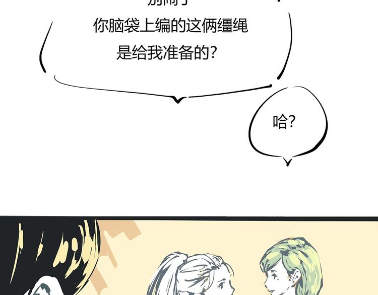 第56话 禁令67