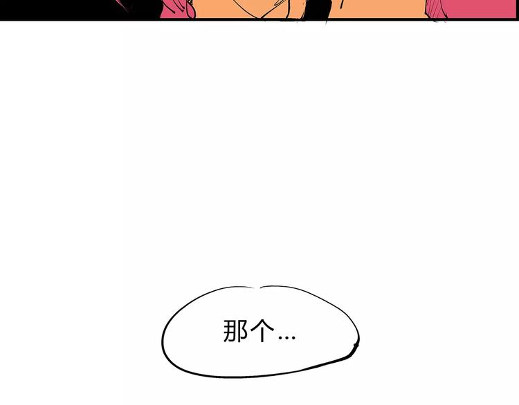 第40话 先来后到241