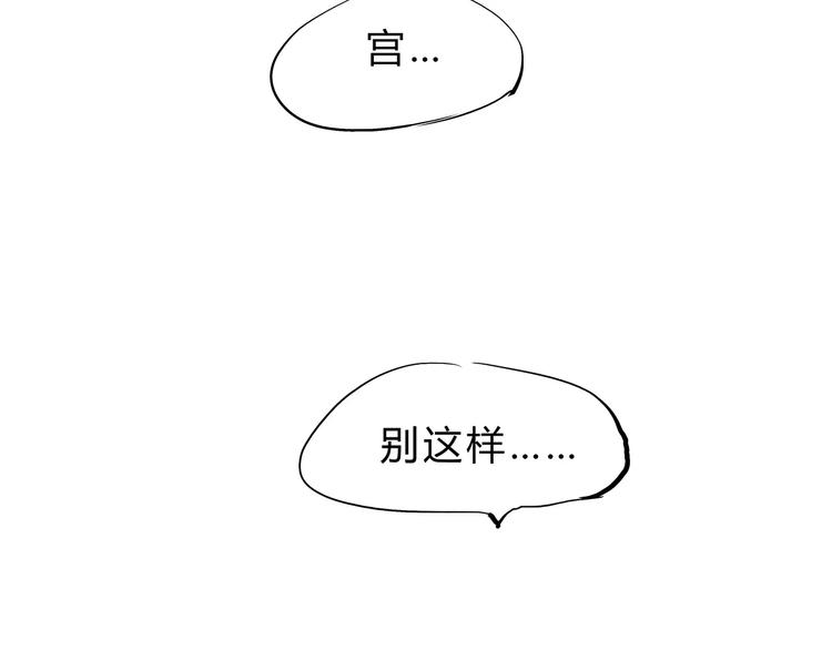 第40话 先来后到275