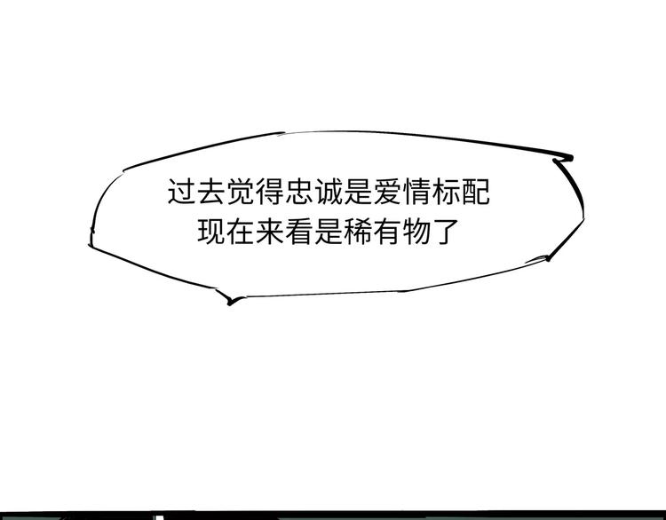 第22话 婚姻是爱情的坟墓？139