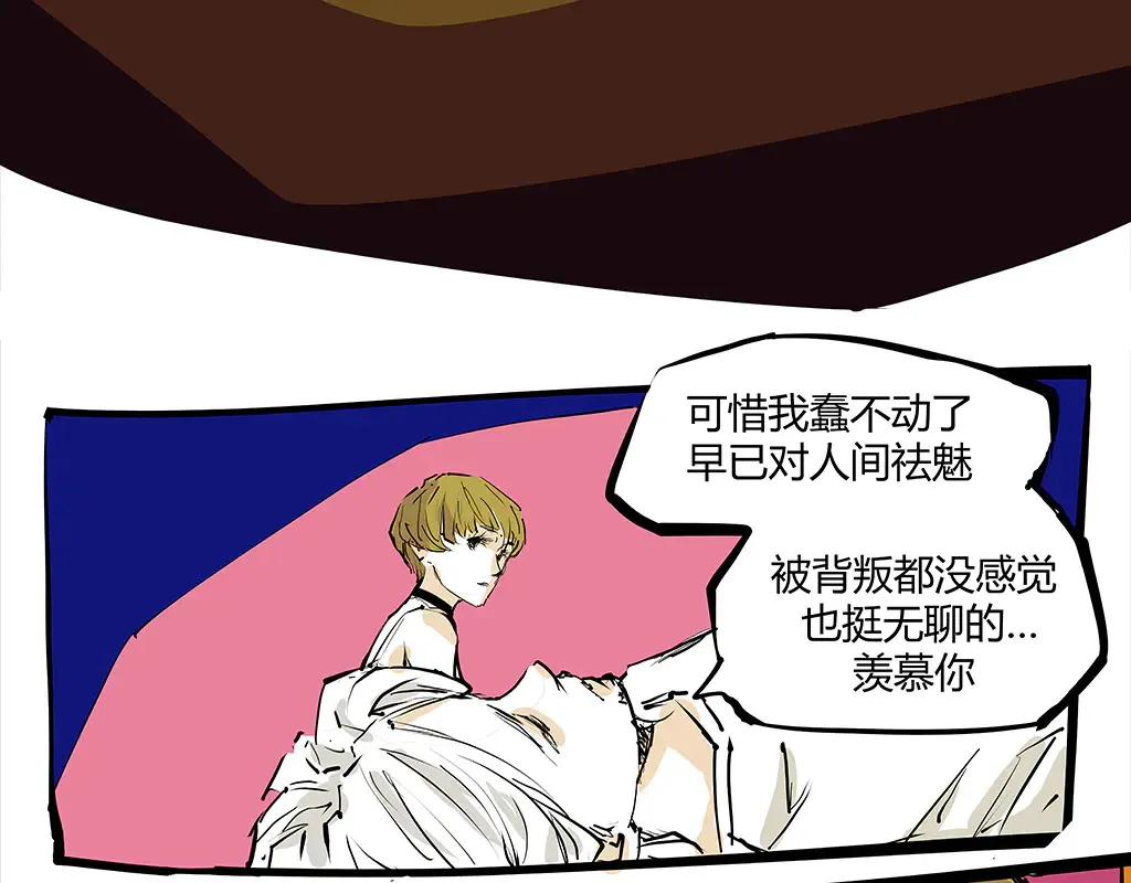 第102话 一念之间328