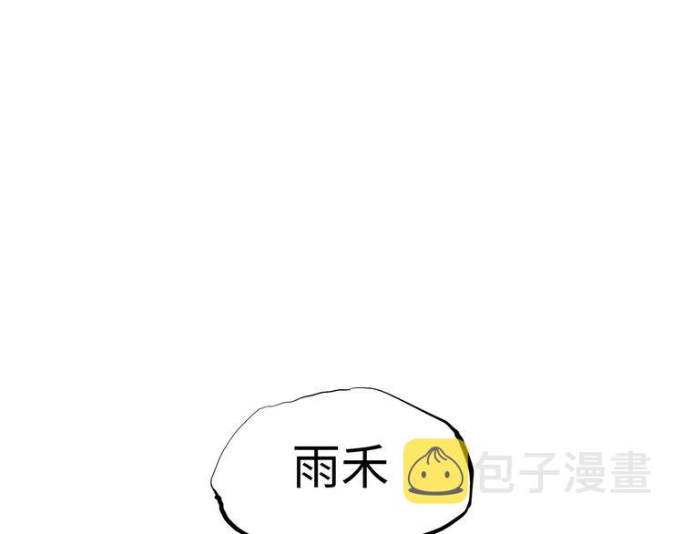 第26话 狡猾的爱147