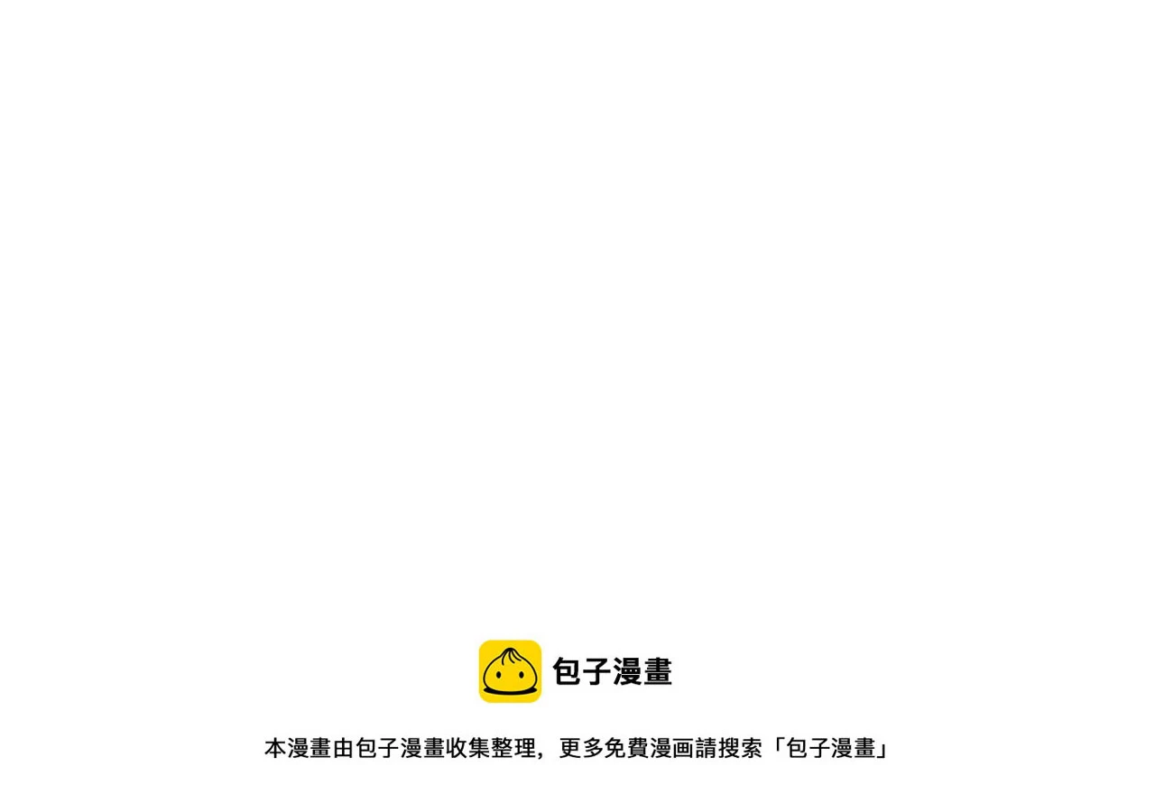 第88话（下）世上始终你好255