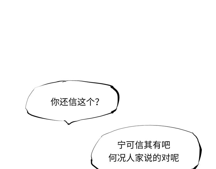 第28话 爱你是我的软肋55