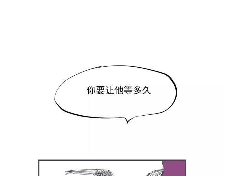 第33话 耗尽了的爱情与青春146