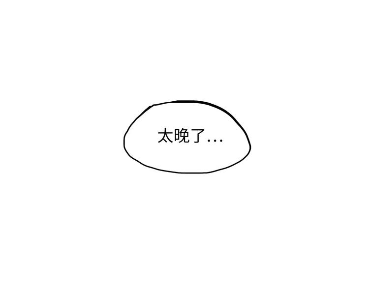 第23话 隐瞒114