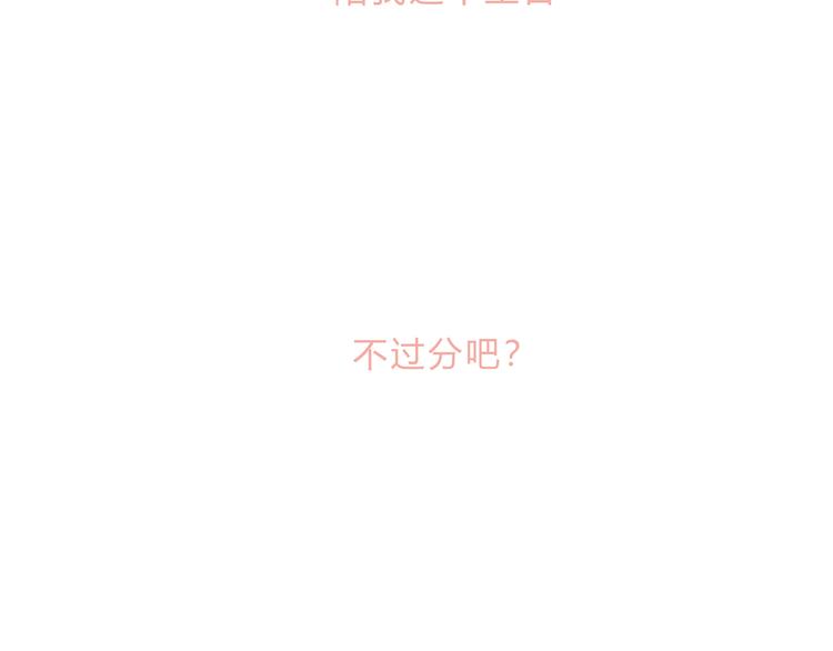 番外：明明与他41