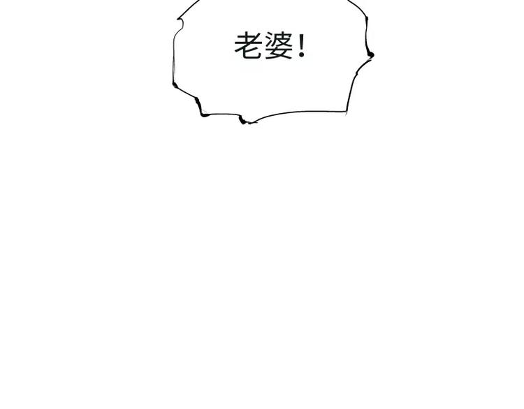 第21话 若爱只如初见44