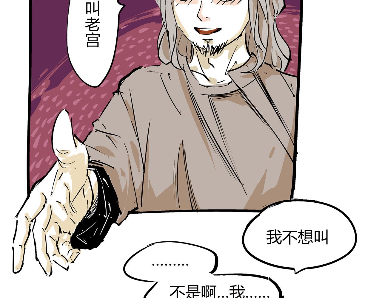 第78话 Need Me183